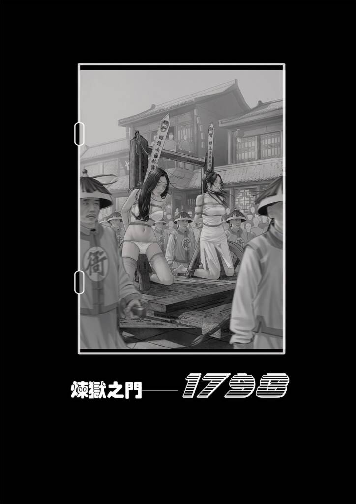 图片[2]-炼狱之门1798-6-5元站