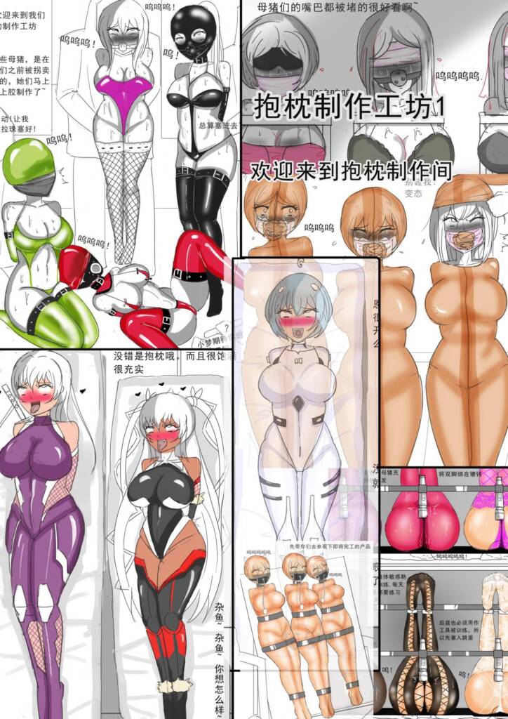 《抱枕制作工坊1欢迎来到抱枕制作间》-5元站