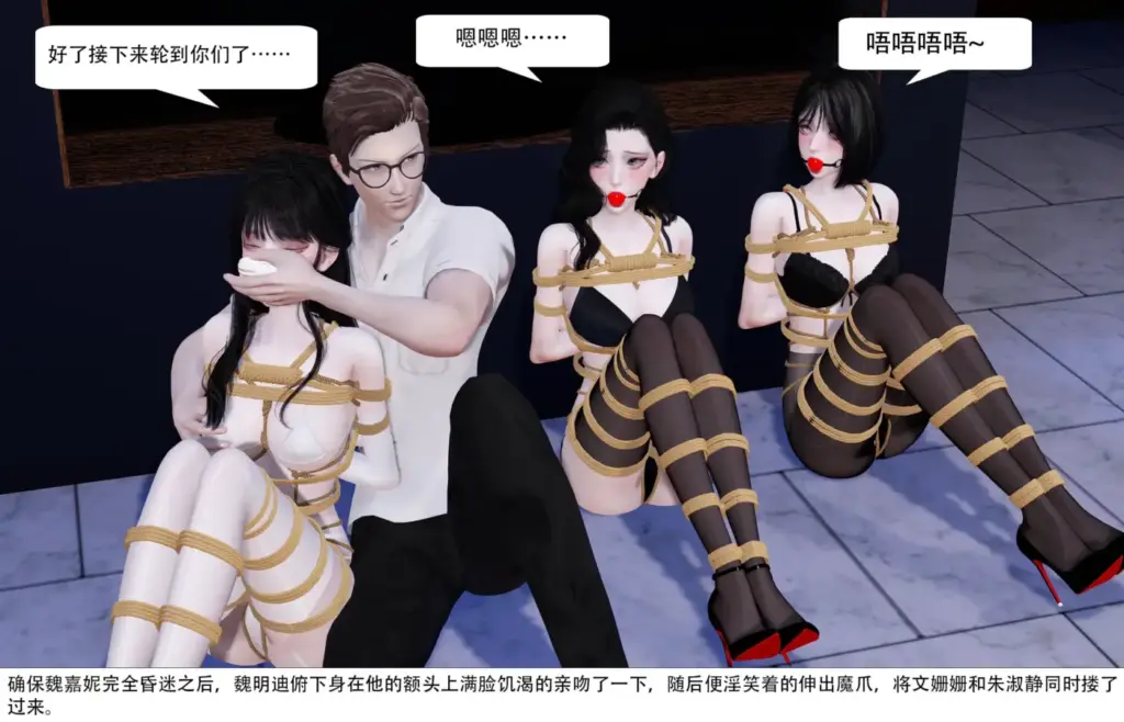 图片[2]-我的继母我的奴19-5元站