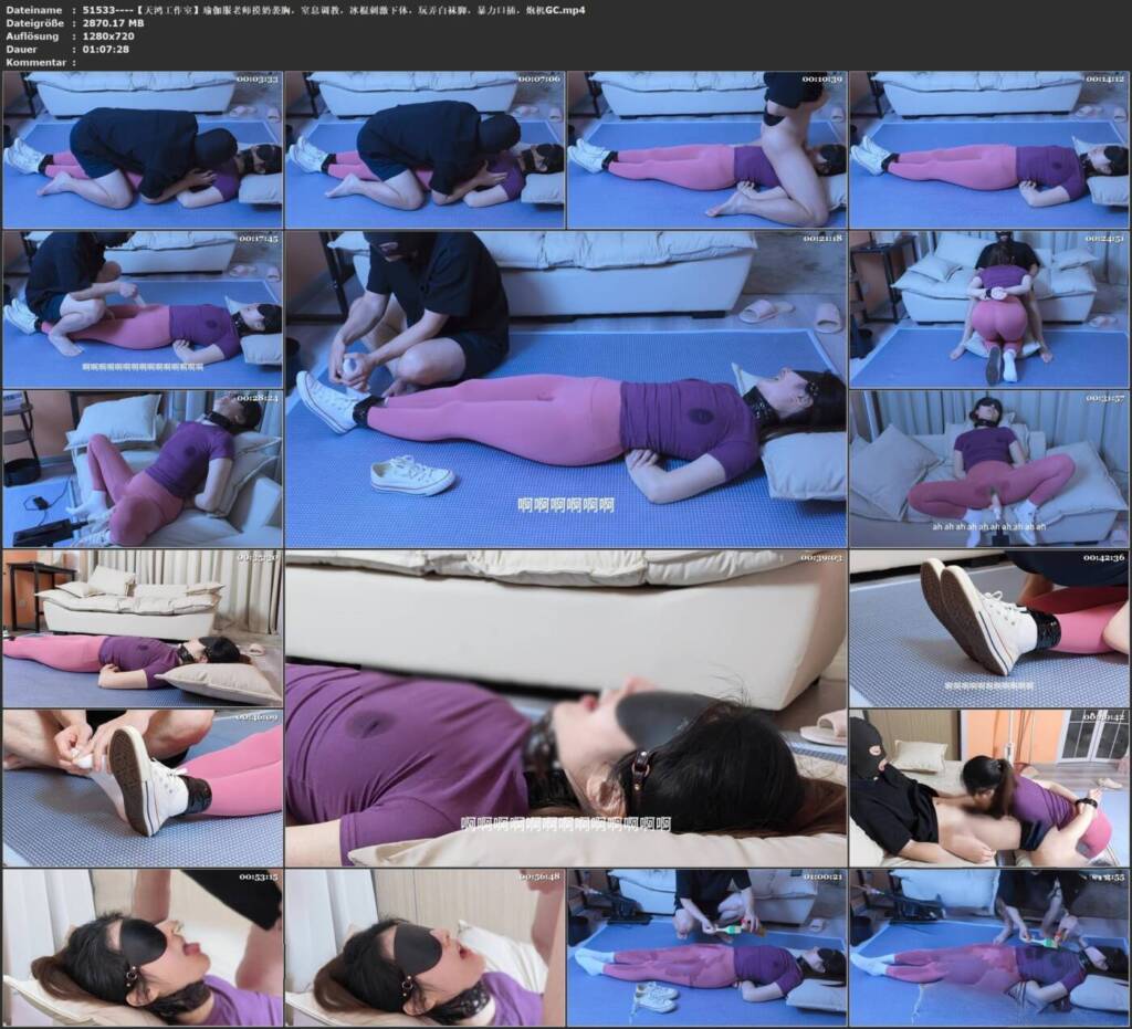 图片[3]-【天鸿工作室】瑜伽服老师摸奶袭胸，窒息调教，冰棍刺激下体，玩弄白袜脚，暴力口插，炮机GC -视频-5元站