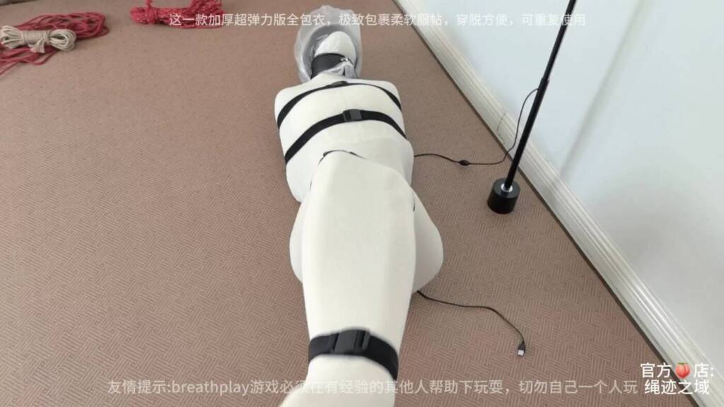 【绳迹之域】【呼控游戏+极致包裹全包】小美女全包包裹得严严实实的，翻滚挣扎，配合着breathplay游戏简直不要太好玩-视频-5元站