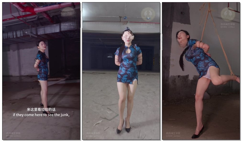 【四月绳艺学院】妙妙-紧缚管理局第三集-听说有新的场地？紧缚管理局上门亲自检测！确保每一个女孩子的紧缚权利不被侵害！-视频-5元站