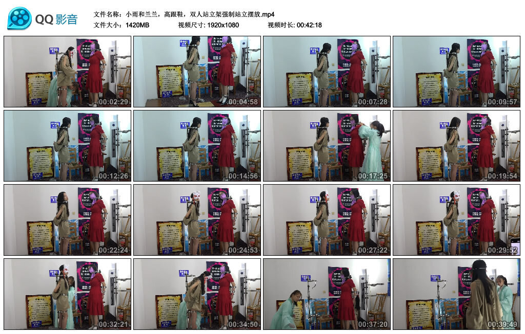 图片[2]-【束心工作室】小雨和兰兰，高跟鞋，双人站立架强制站立摆放-视频-5元站
