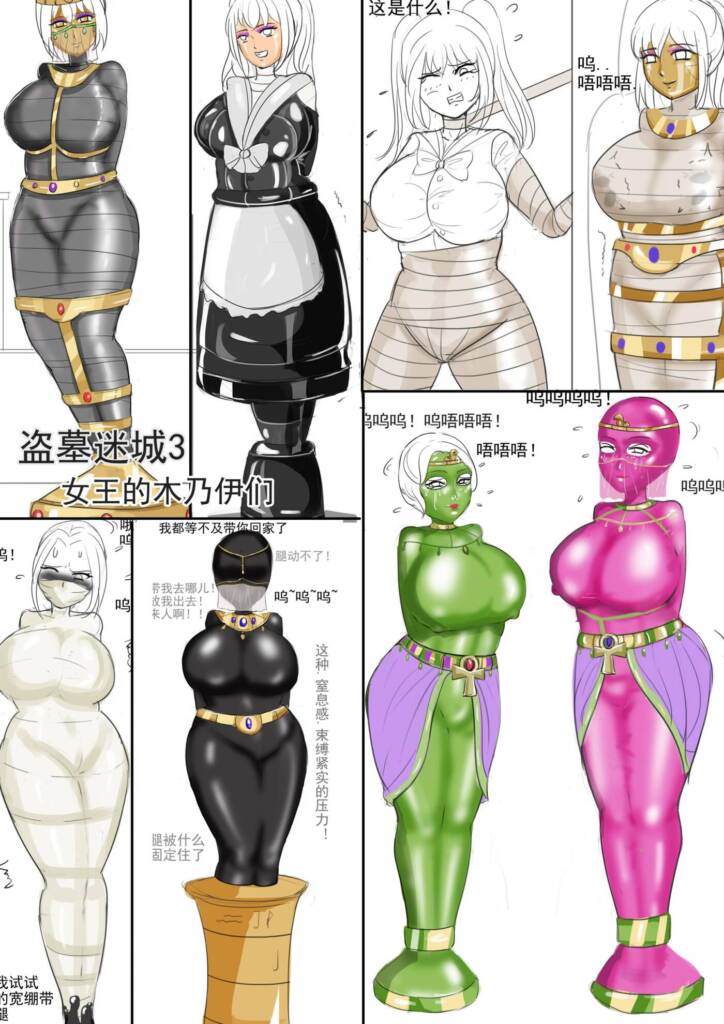 《盗墓迷城3女王的木乃伊们》-5元站
