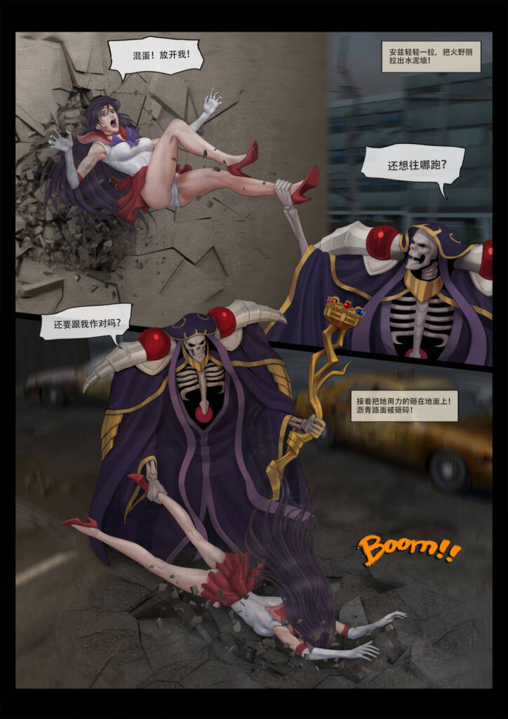 图片[3]-美少女战士 Sailor Mars 重口-5元站