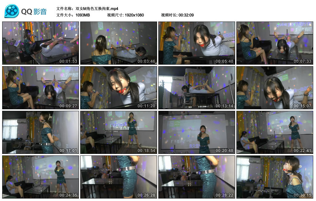 图片[2]-【胜景影视】双女M角色互换拘束-视频-5元站