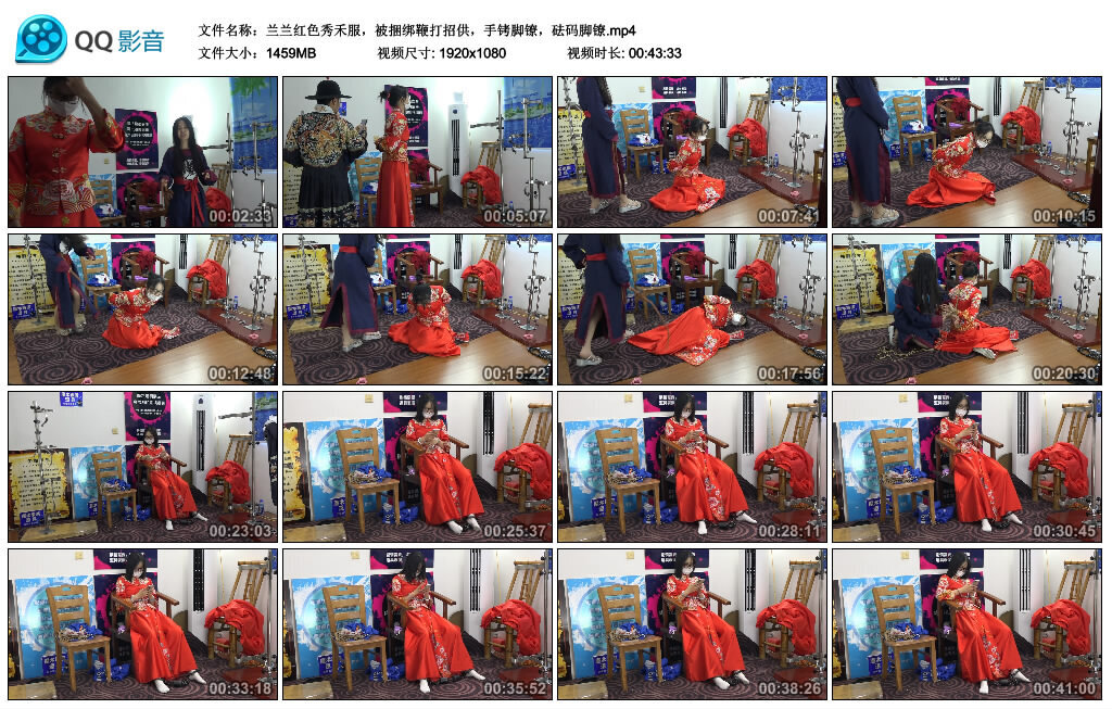图片[3]-【束心工作室】兰兰红色秀禾服老虎凳简单捆绑，吊带牛仔短裤手拷脚镣简单游戏-视频-5元站