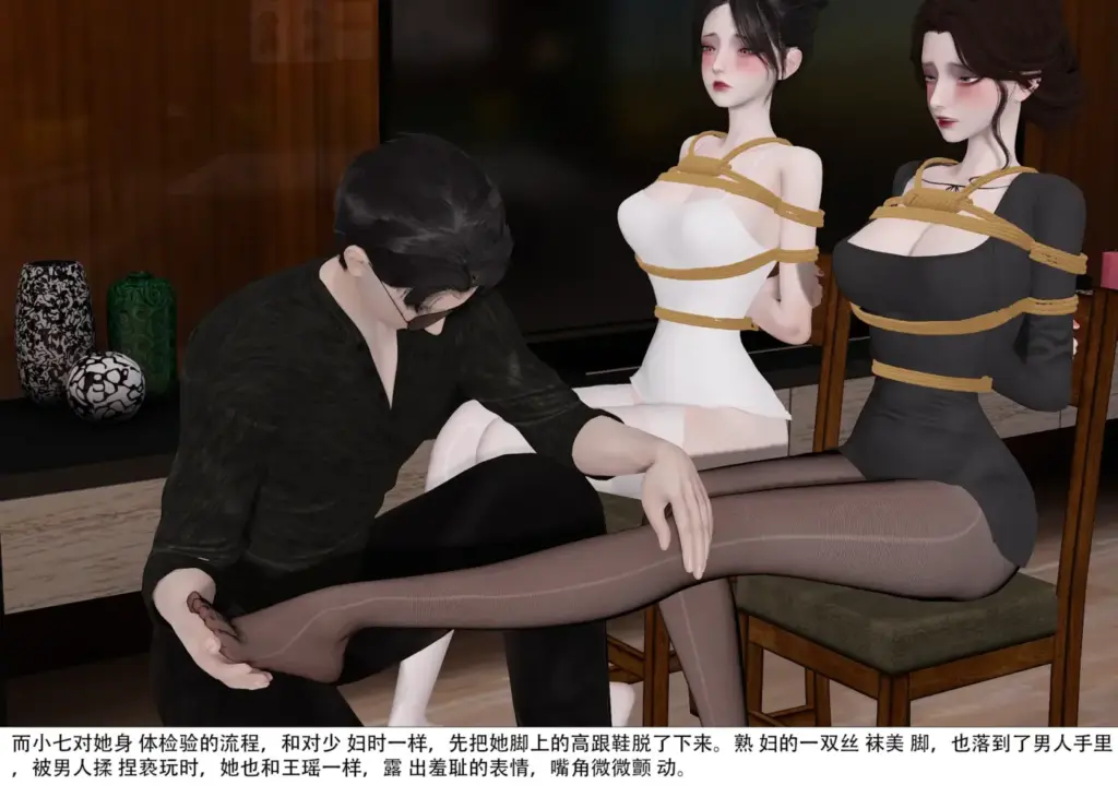 图片[2]-失踪的美女之漂亮妈妈7-5元站