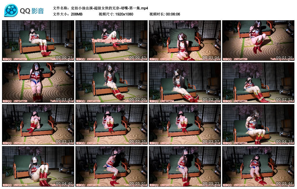 图片[3]-【哈莉奎因】第八十六部集锦-小淦出演-超级女侠的无奈-堵嘴-第一集-视频-5元站