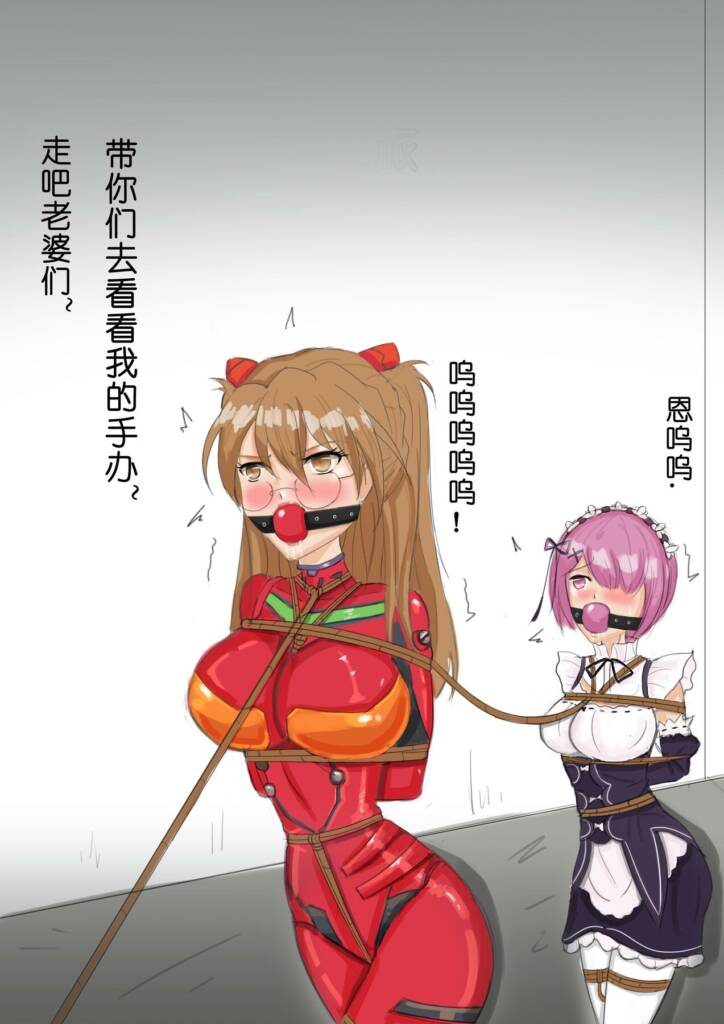 图片[2]-《神探卡萝漫展奇妙之旅 1-2》-5元站