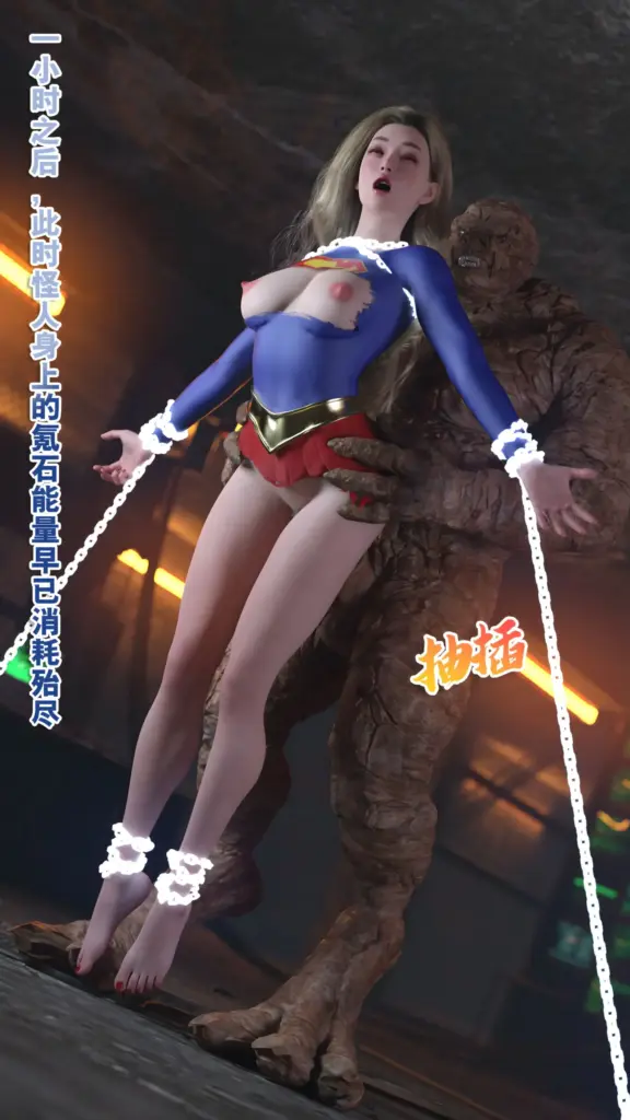 图片[7]-[MARUN] 战斗女超人重启01 4K [102P] - 5元站-5元站