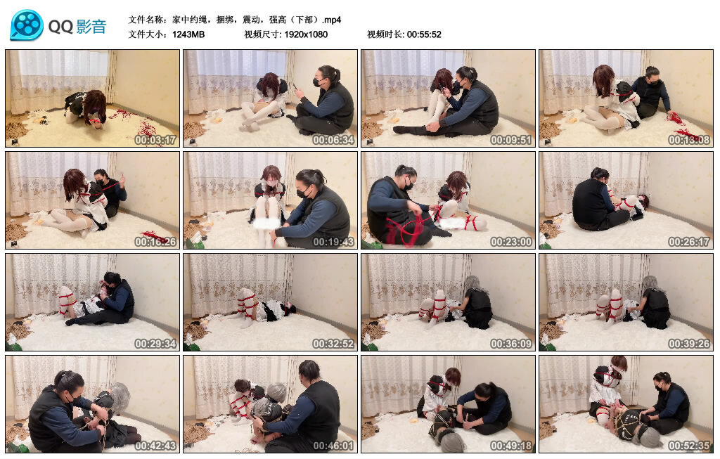 图片[3]-【kilo】家中约绳，捆绑，震动，强高（下部）-视频-5元站