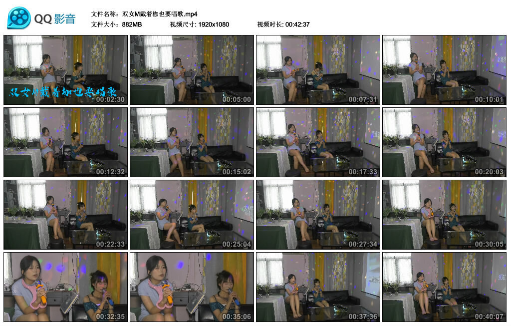 图片[2]-【胜景影视】双女M绑着欢乐唱歌-视频-5元站