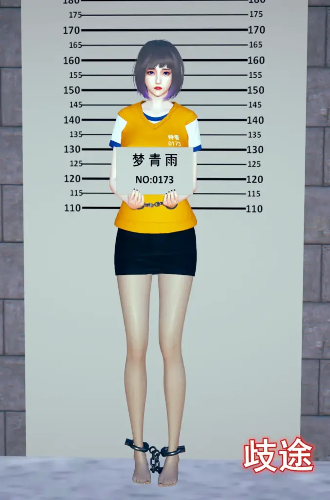 图片[2]-【歧途01-02】拙劣的谎言-5元站