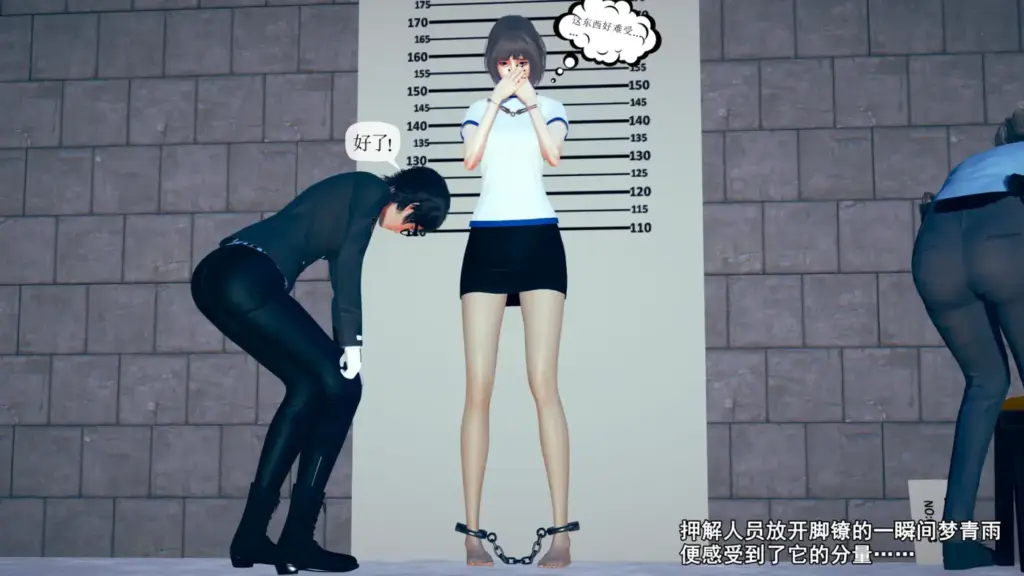 图片[3]-【歧途03-04】女囚0173-5元站