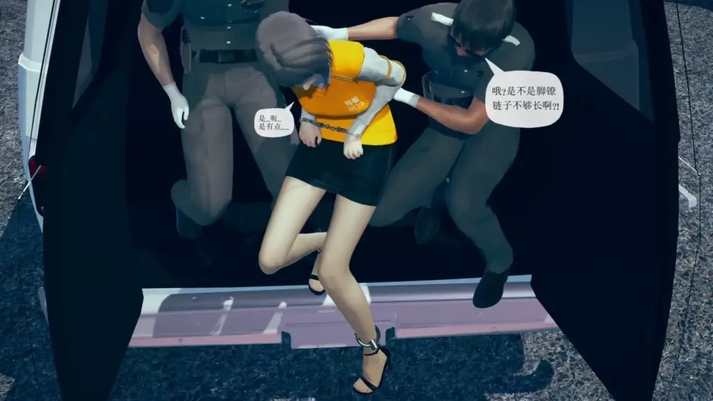 图片[2]-【歧途07-08】指认现场 悔泪-5元站