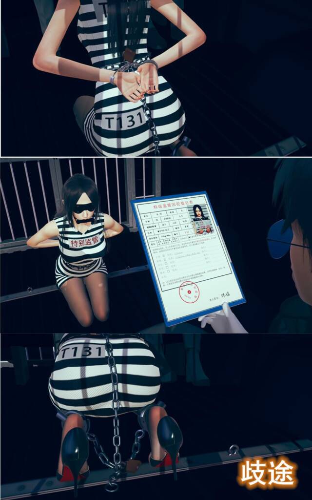 【歧途11-12】替罪 总裁回忆片段-5元站