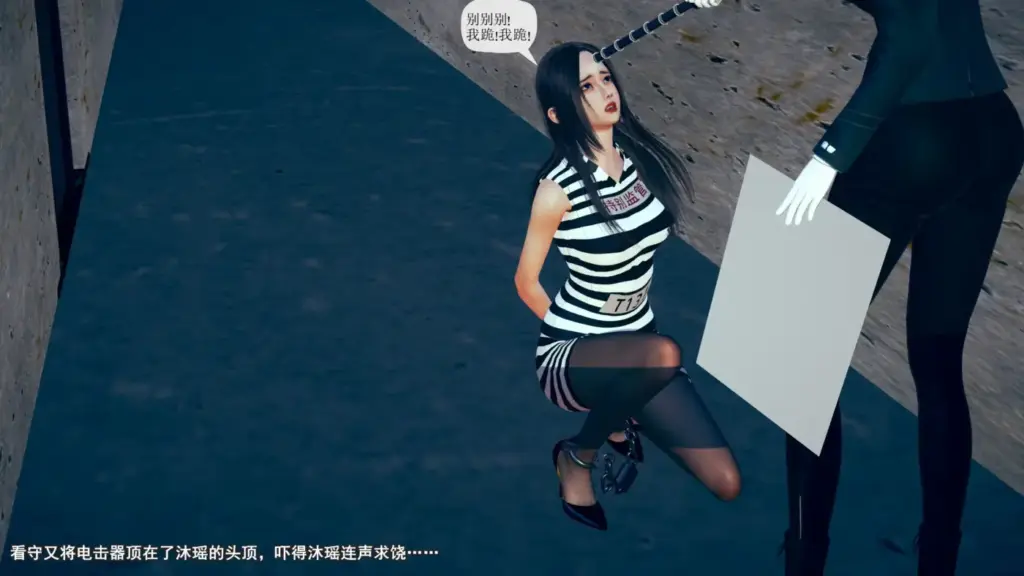 图片[4]-【歧途17-18】-5元站