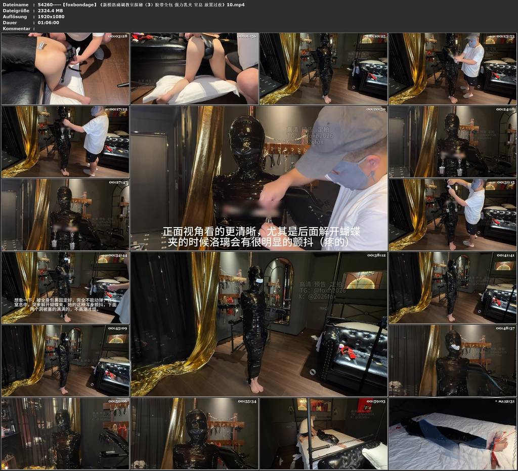 图片[3]-【foxbondage】《新模洛璃调教室探秘（3）胶带全包 强力乳夹 窒息 放置过夜》10-视频-5元站