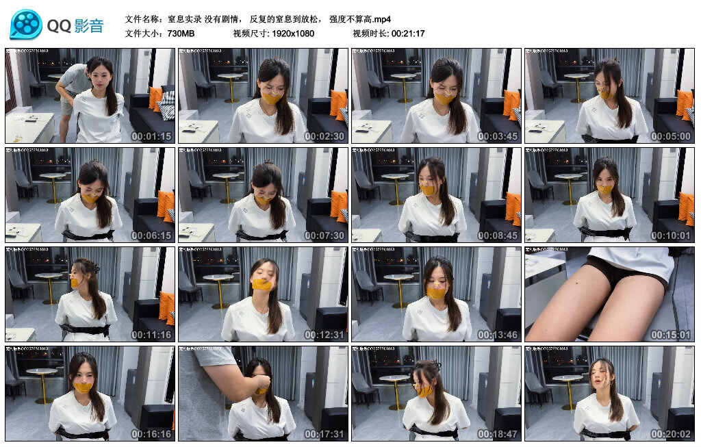 图片[2]-【鞭缚侠工作室】窒息实录-视频-5元站