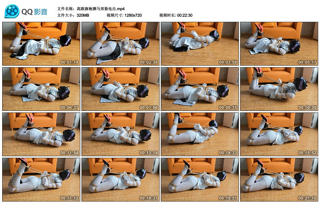 图片[2]-【十里窗口】高跟旗袍驷马郊狼电击-视频-5元站