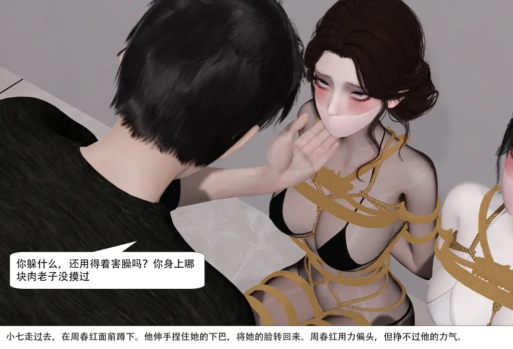 图片[2]-失踪的美女之漂亮妈妈8-5元站
