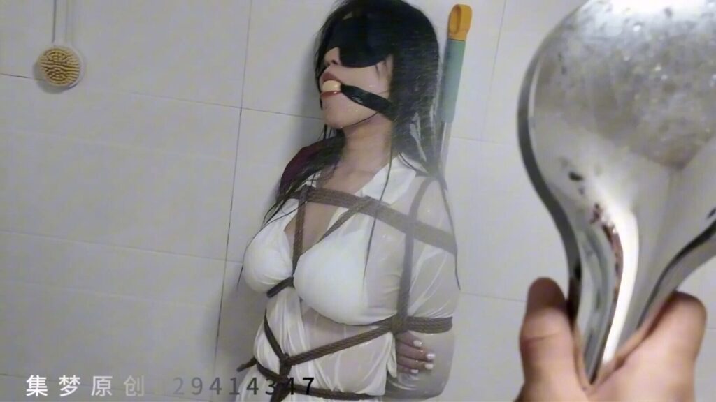 图片[2]-【集梦】《浴室紧缚》-视频-5元站