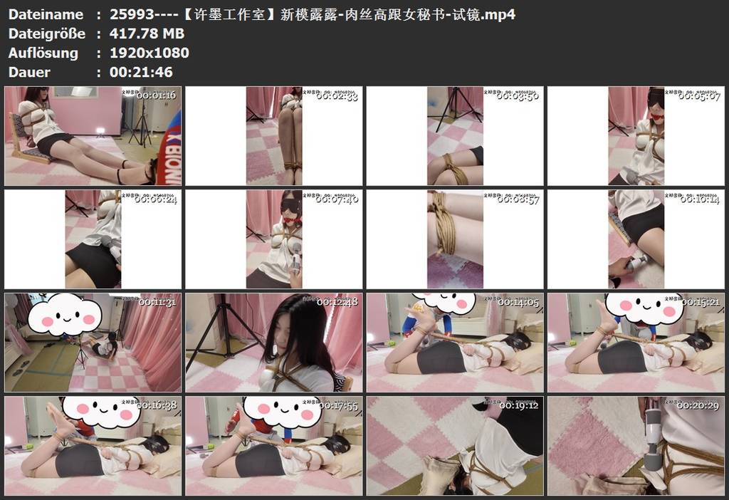 图片[3]-【许墨工作室】新模露露-肉丝高跟女秘书-试镜-视频-5元站