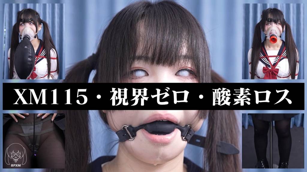 【小萌同学】盲片呼吸控制，强制高潮的同时还能走路吗？插入式罚站架固定，限流阀呼吸面罩和呼吸袋-视频-5元站