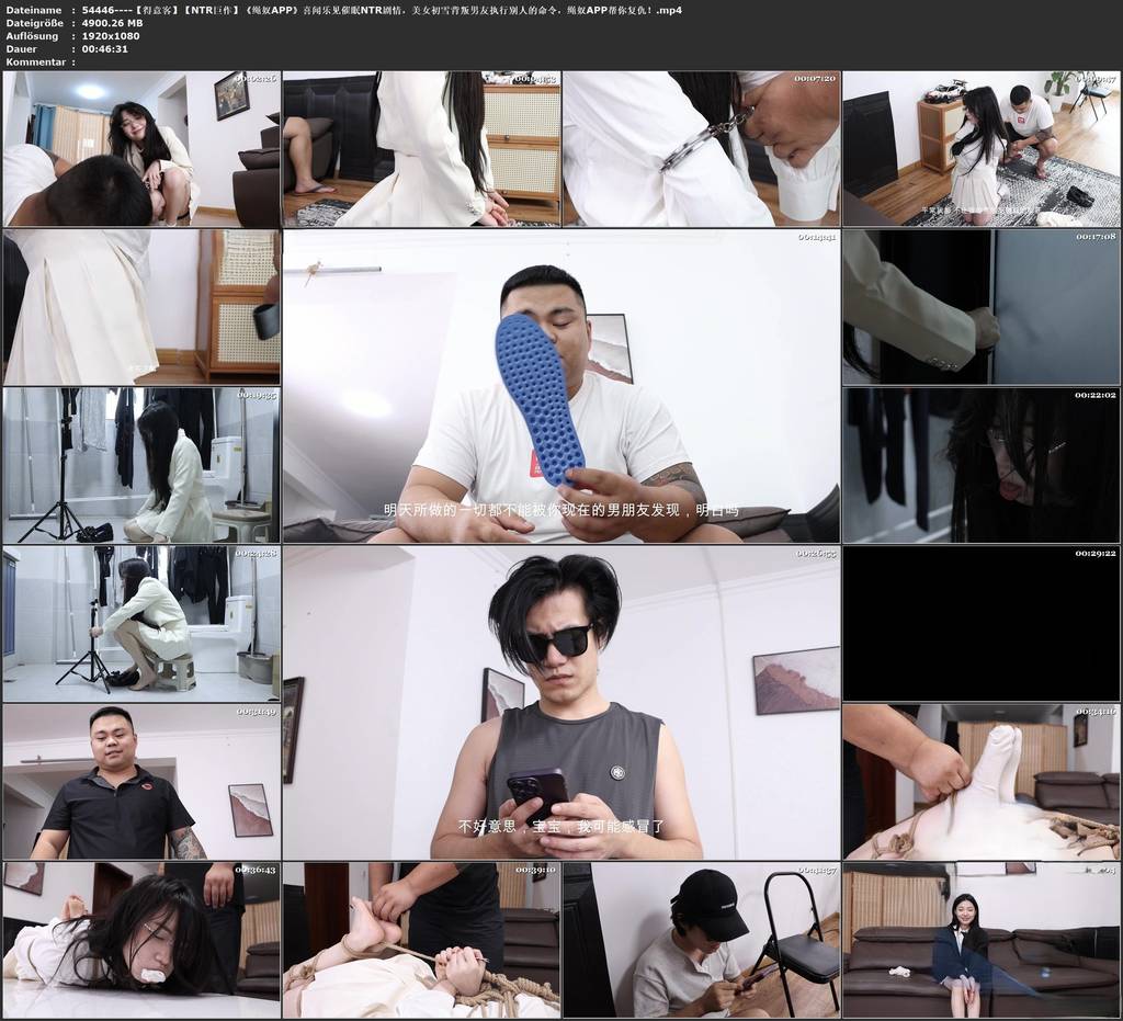 图片[2]-【得意客】【NTR巨作】《绳奴APP》喜闻乐见催眠NTR剧情，美女初雪背叛男友执行别人的命令，绳奴APP帮你复仇！-视频-5元站