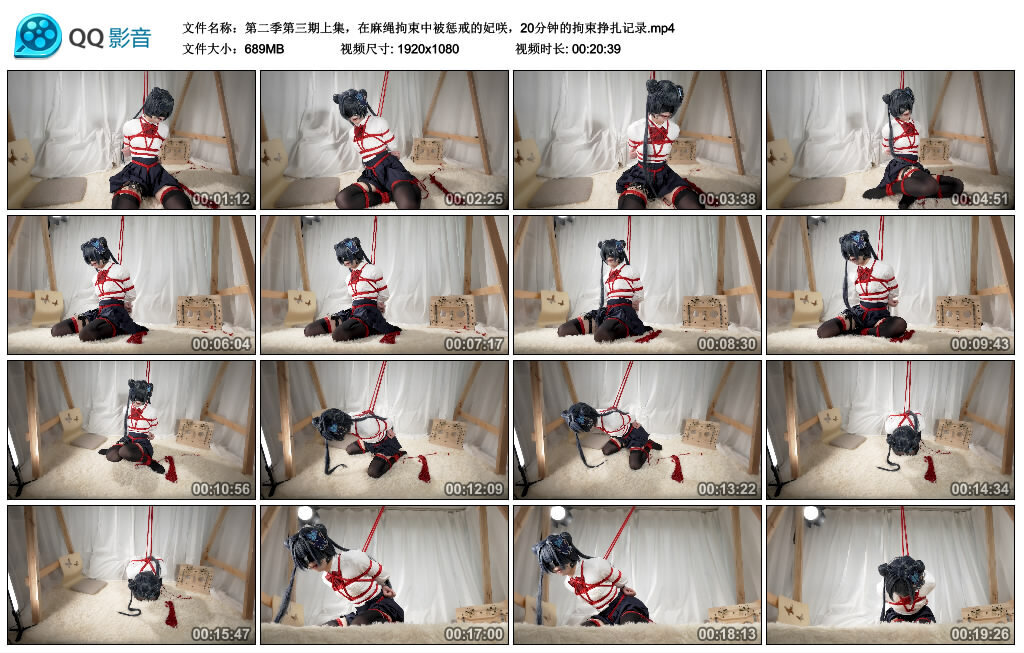 图片[3]-【人间牧场】【拘束屋】第二季第三期上集，在麻绳拘束中被惩戒的妃咲，20分钟的拘束挣扎记录-视频-5元站