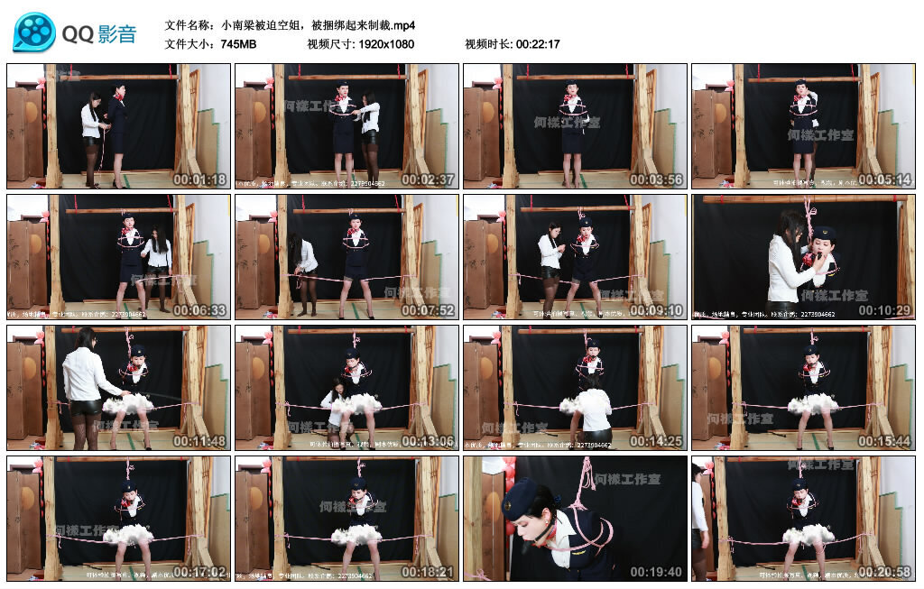 图片[3]-【何漾工作室】小南梁被迫空姐，被捆绑起来制裁-视频-5元站