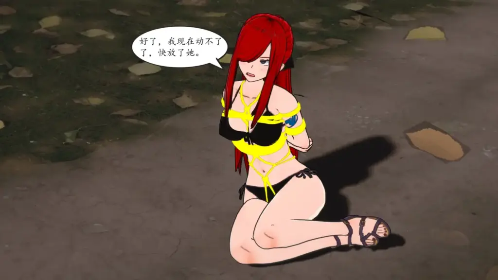 图片[3]-[不见山] 光绳魔法（文字版） [70P] - 5元站-5元站