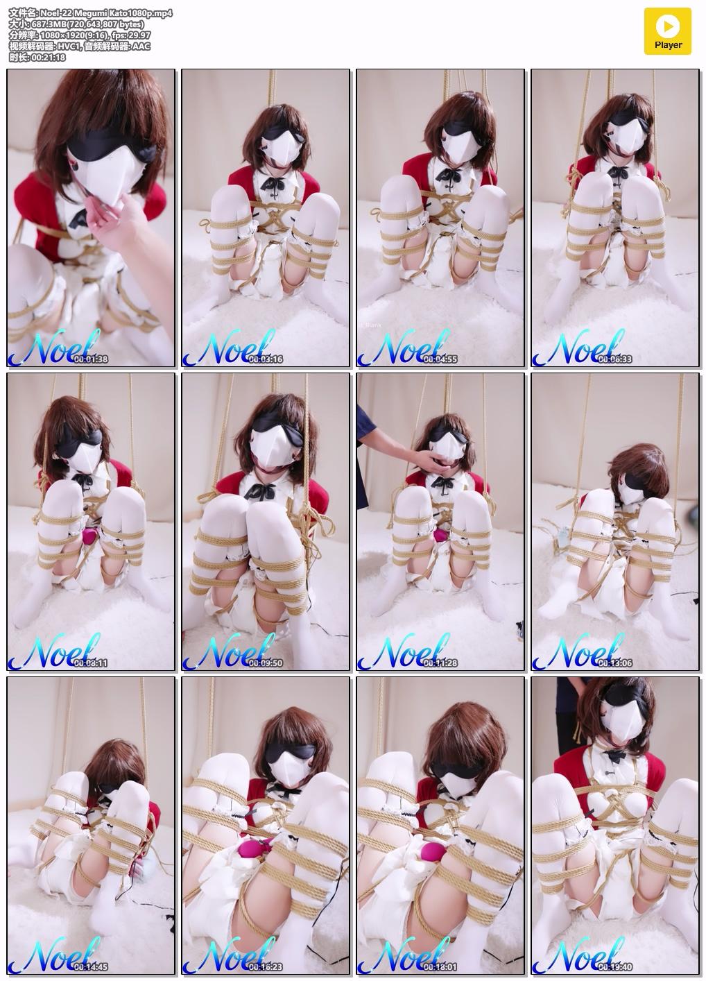 图片[2]-【Noel】加藤惠cos 日式紧缚+电击+Tk+半吊+挣扎+强制gc-视频-5元站