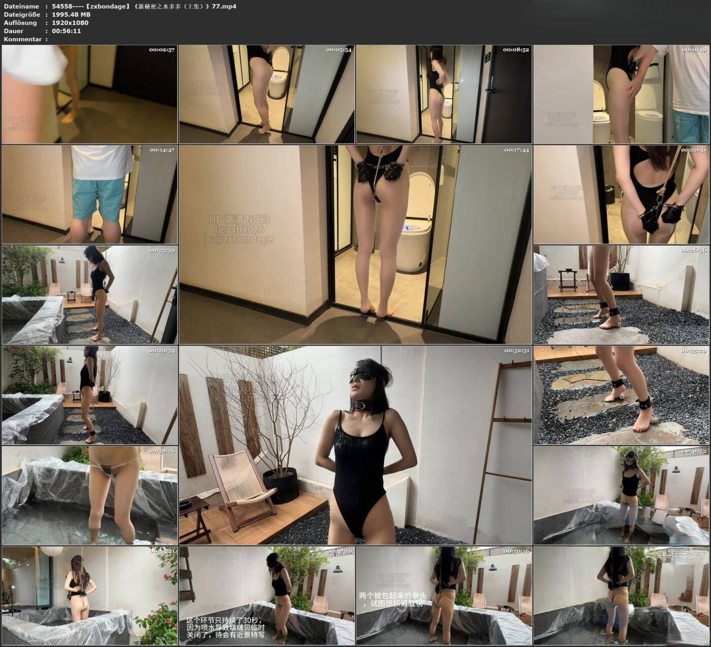 图片[3]-【zxbondage】《新秘密之水多多（上集）》77-视频-5元站