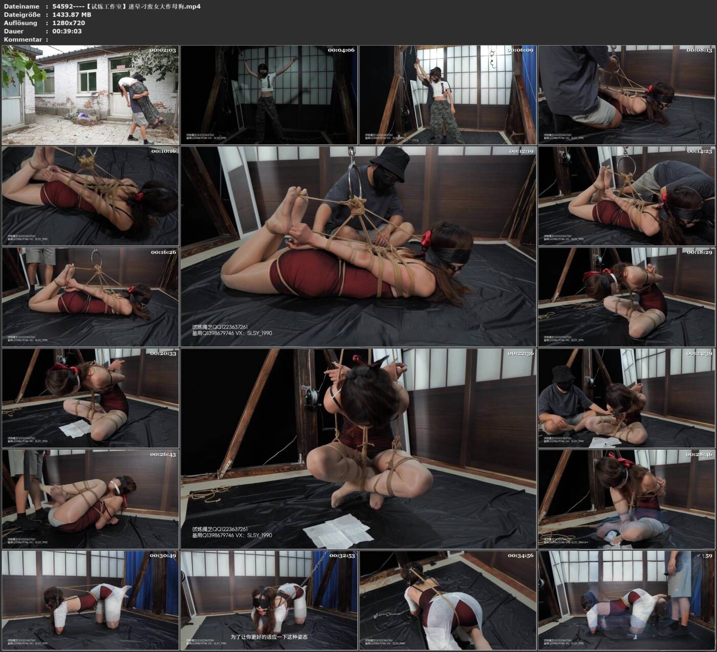 图片[3]-【试炼工作室】迷晕刁蛮女大作母狗-视频-5元站
