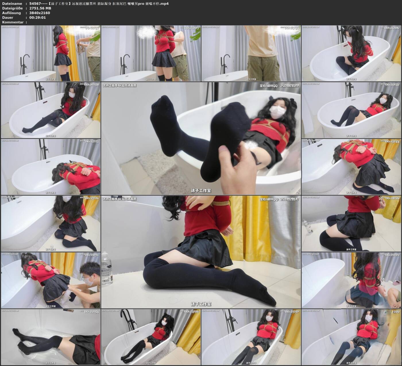 图片[2]-【沫子工作室】远坂凛过膝黑丝 浴缸湿身 肛塞尾巴 啵啵贝pro 娇喘不停 -视频-5元站
