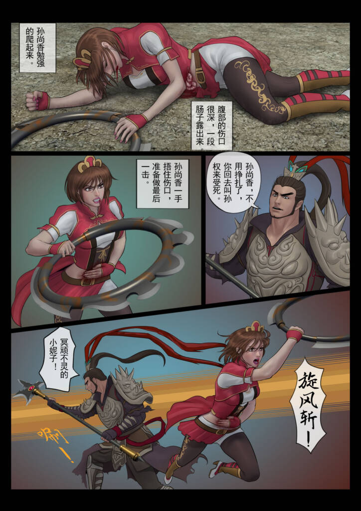 图片[2]-[Feather] 孙尚香 [10P] - 5元站-5元站