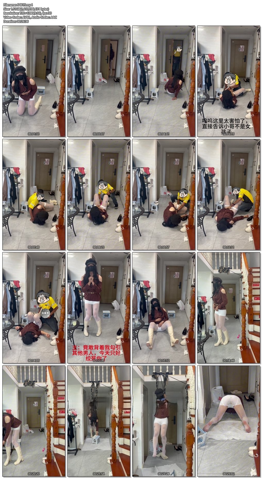 图片[3]-【hx0532】薛云儿取外卖，竟被外卖小哥猥亵玷污，射在身上。被主人发现后处以绞刑 勾引+露出+上吊+绞刑+处决+冰恋+失禁-视频-5元站
