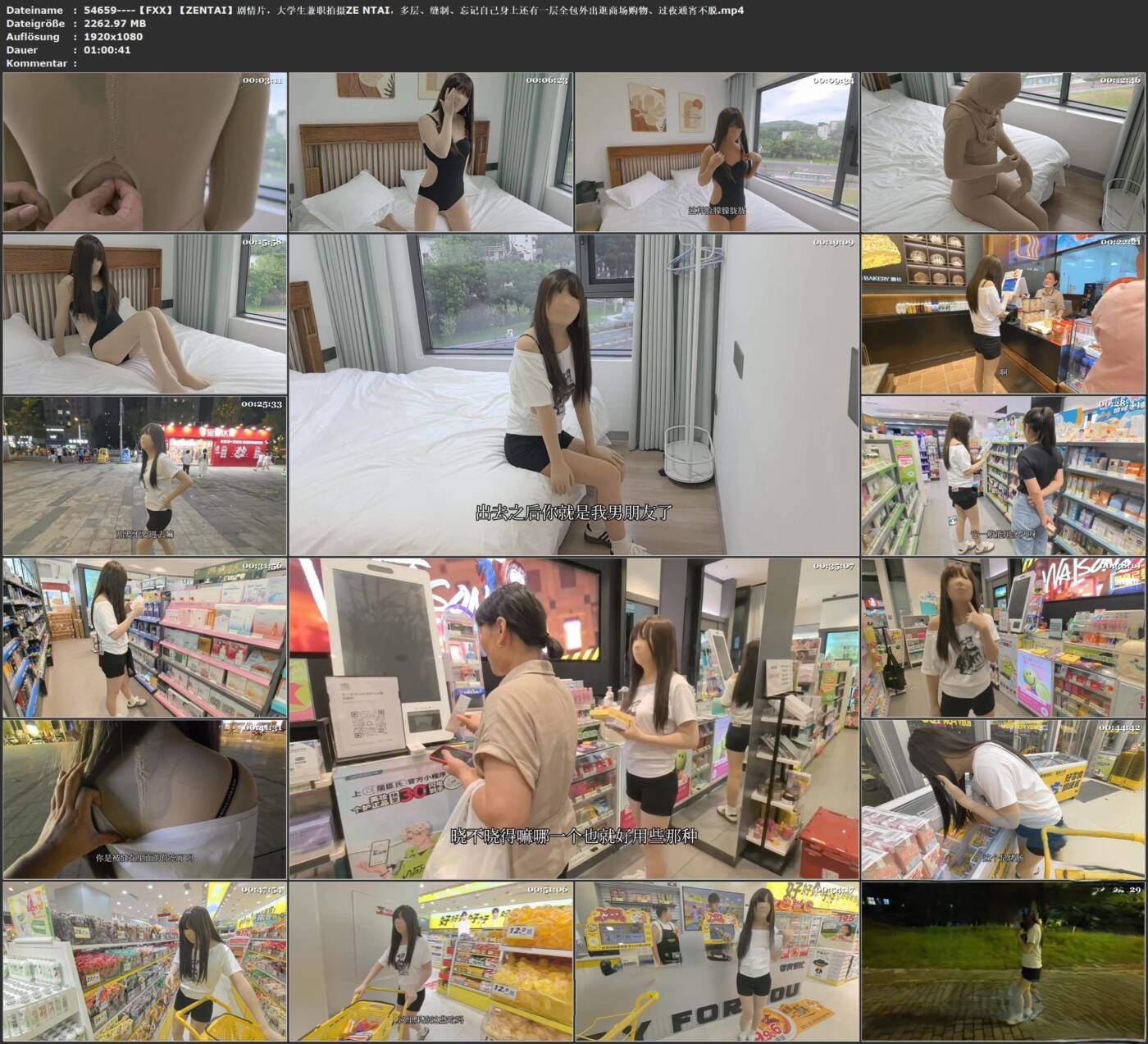 图片[3]-【FXX】【ZENTAI】剧情片，大学生兼职拍摄ZE NTAI，多层、缝制、忘记自己身上还有一层全包外出逛商场购物、过夜通宵不脱-视频-5元站