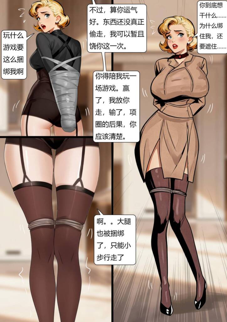 图片[2]-[King]《女秘书的逃跑路线》美女间谍被发现 被迫玩露天的拘束游街游戏 最后是经典的水泥密封油桶运输 喜欢的别错过了~ [26P] - 5元站-5元站