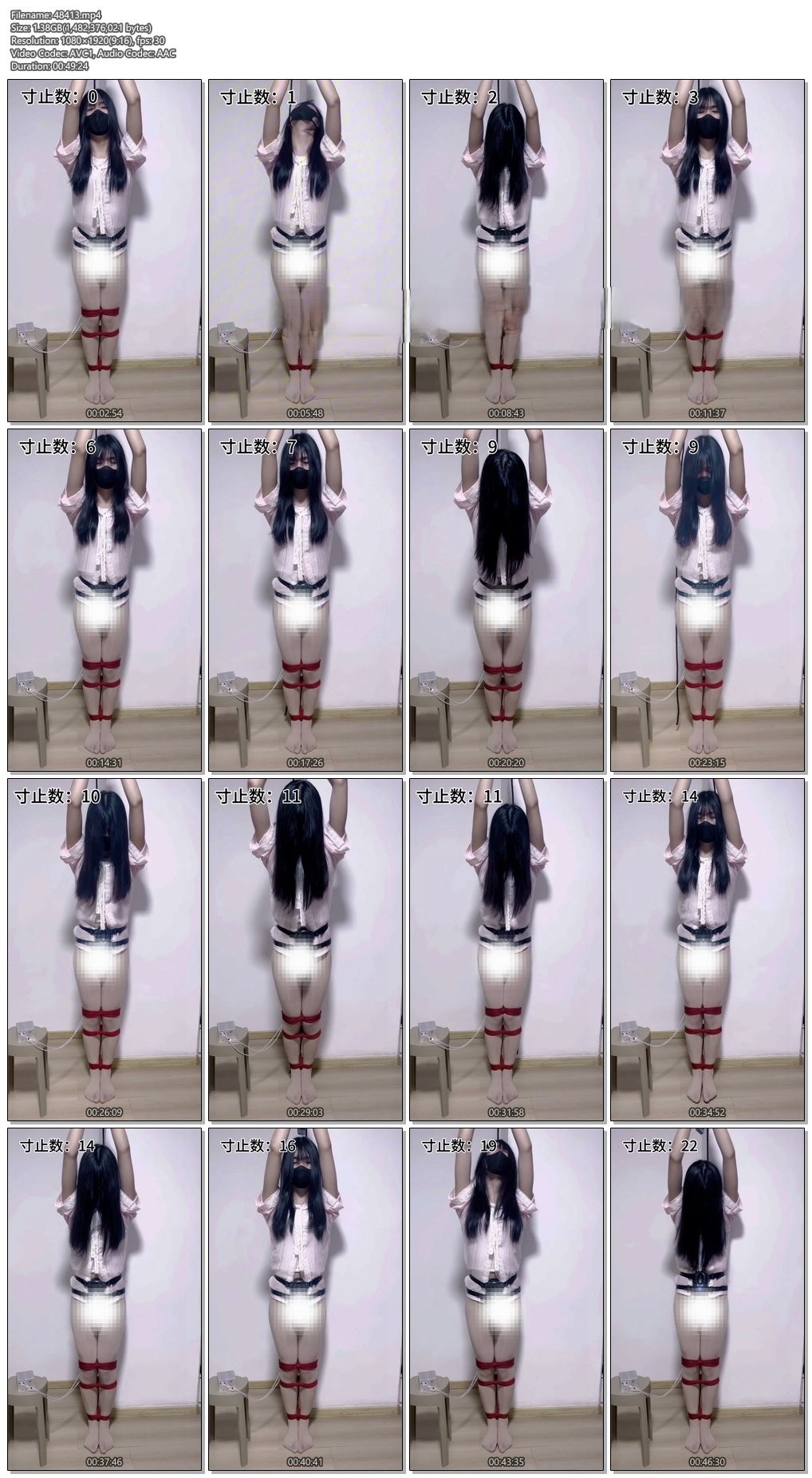 图片[2]-【子镜】『男娘大学』情趣展柜模特考核-视频-5元站