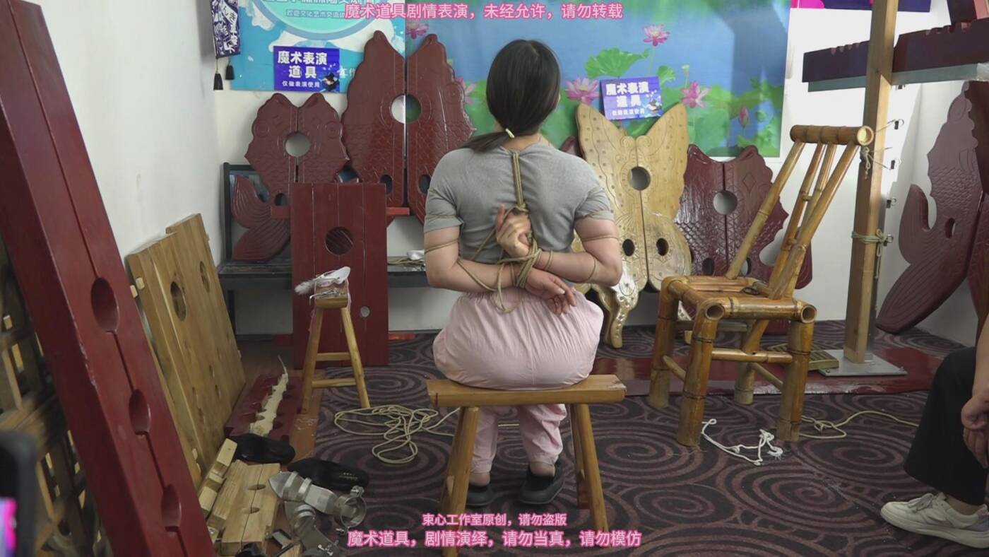【束心工作室】两个中年妇女客串演员，绑架游戏剧情第二集，二人互相学习捆绑，挣脱，鱼形木枷锁，脚镣，横屏拍摄版-视频-5元站