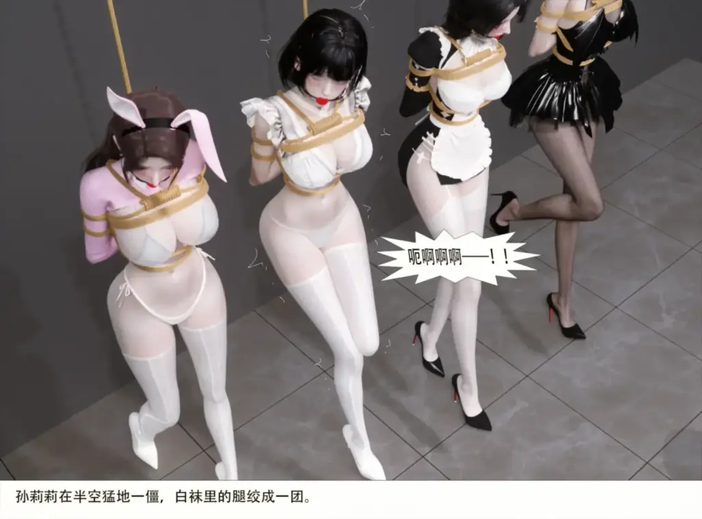 图片[2]-[ad钙] 警花的紧缚调教32 [35P] - 5元站-5元站