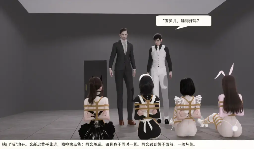 图片[3]-[ad钙] 警花的紧缚调教32 [35P] - 5元站-5元站