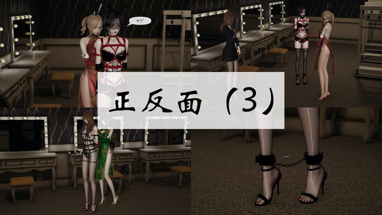 正反面（3）-5元站