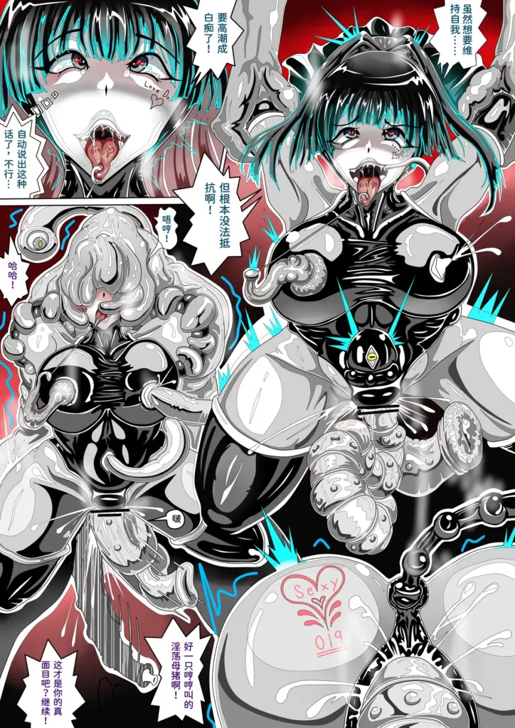 图片[2]-[jokerkin] LAT PART B [29P] - 5元站-5元站