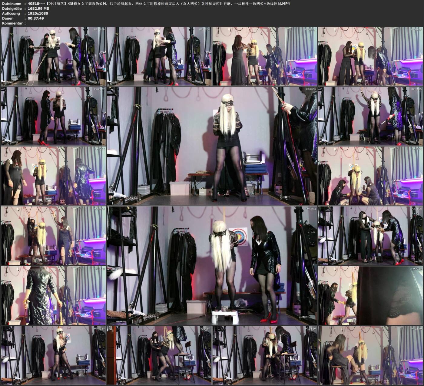 图片[3]-【冷月绳艺】双S修女女王调教伪娘M，后手吊缚起来，两位女王用假棒棒前突后入（双人四爱）各种玩弄榨汁折磨，一边榨汁一边四爱+边缘控制-视频-5元站
