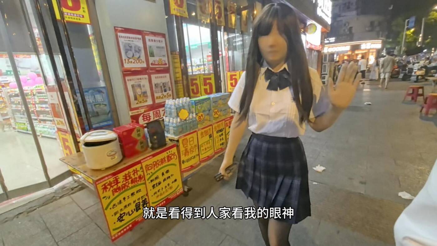 【FXX】【ZENTAI】懵逼的愚人节，假扮手办娃娃，陪玩外出珠宝店买首饰 逛人群密集的步行街买水果奶茶面包，把模特都刺激的紧张了-视频-5元站