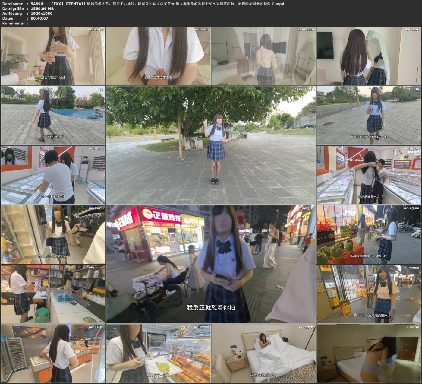 图片[2]-【FXX】【ZENTAI】懵逼的愚人节，假扮手办娃娃，陪玩外出珠宝店买首饰 逛人群密集的步行街买水果奶茶面包，把模特都刺激的紧张了-视频-5元站